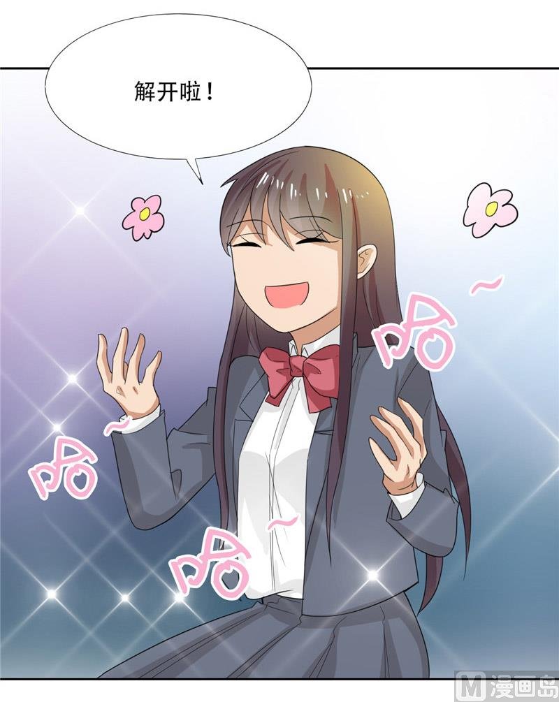 第28话 变出剪刀