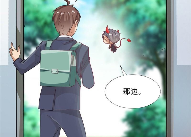 第28话 变出剪刀