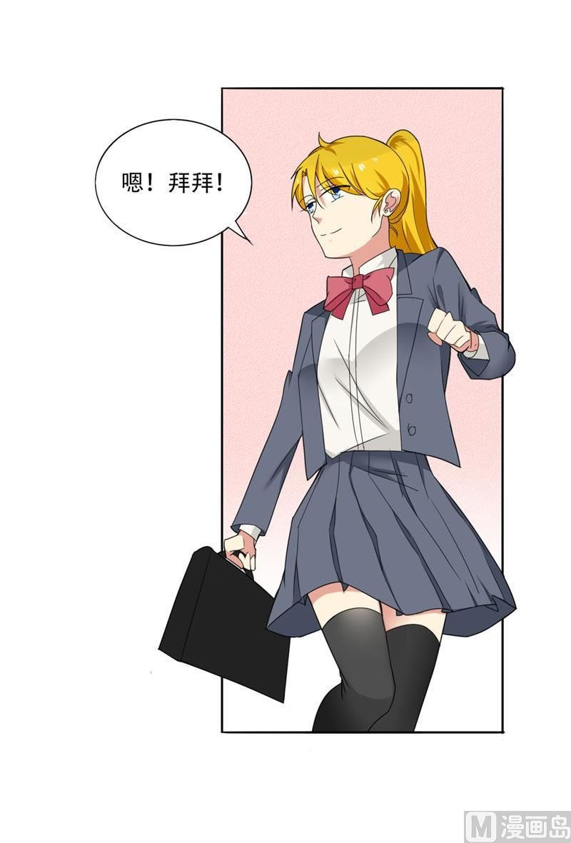 第3话 姐姐的怪品味