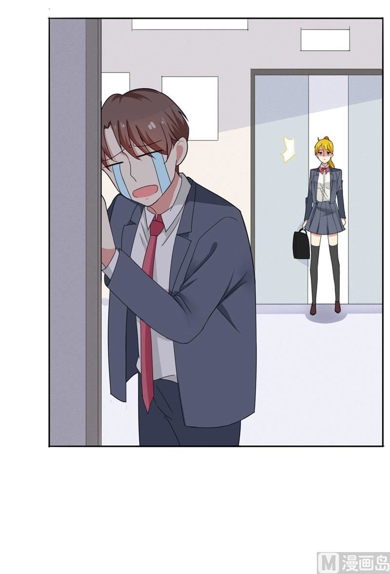 第3话 姐姐的怪品味