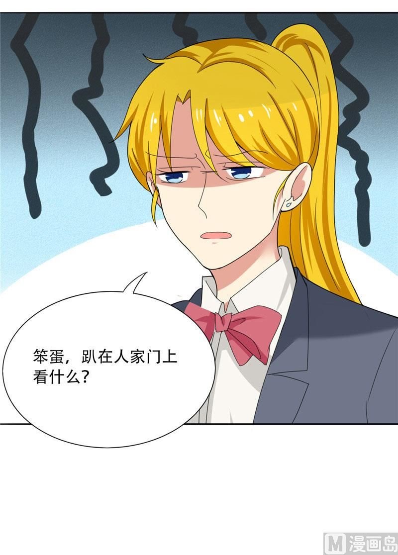 第3话 姐姐的怪品味