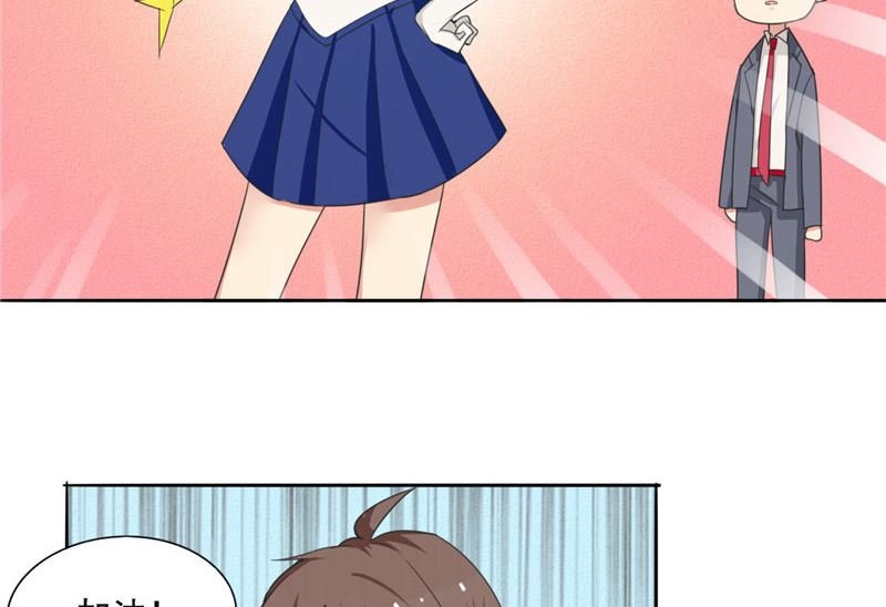 第3话 姐姐的怪品味