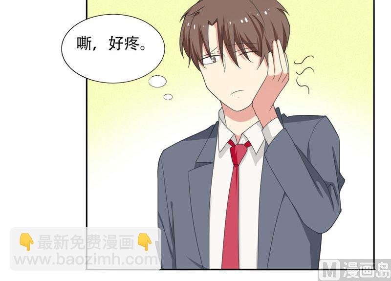 第3话 姐姐的怪品味