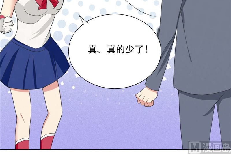 第3话 姐姐的怪品味