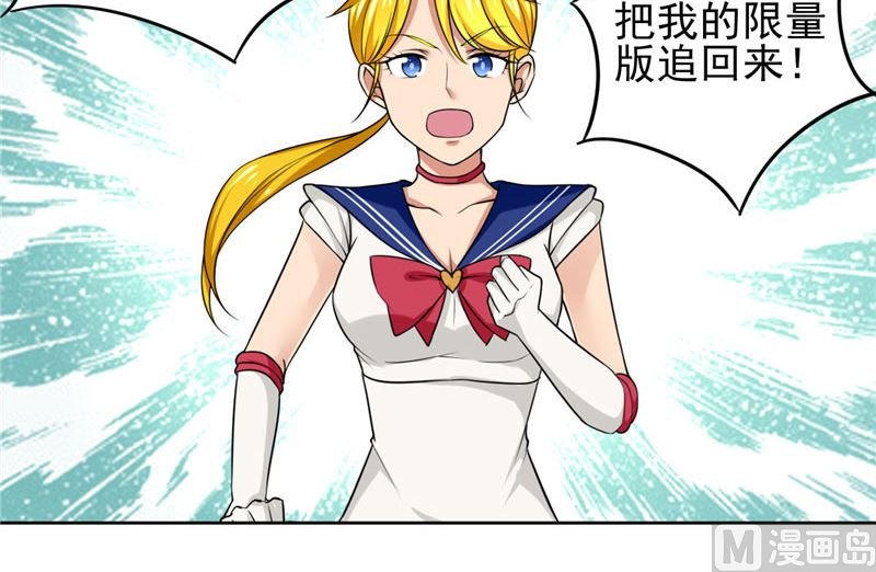 第3话 姐姐的怪品味