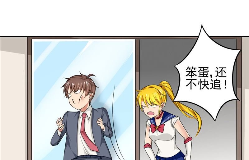 第3话 姐姐的怪品味