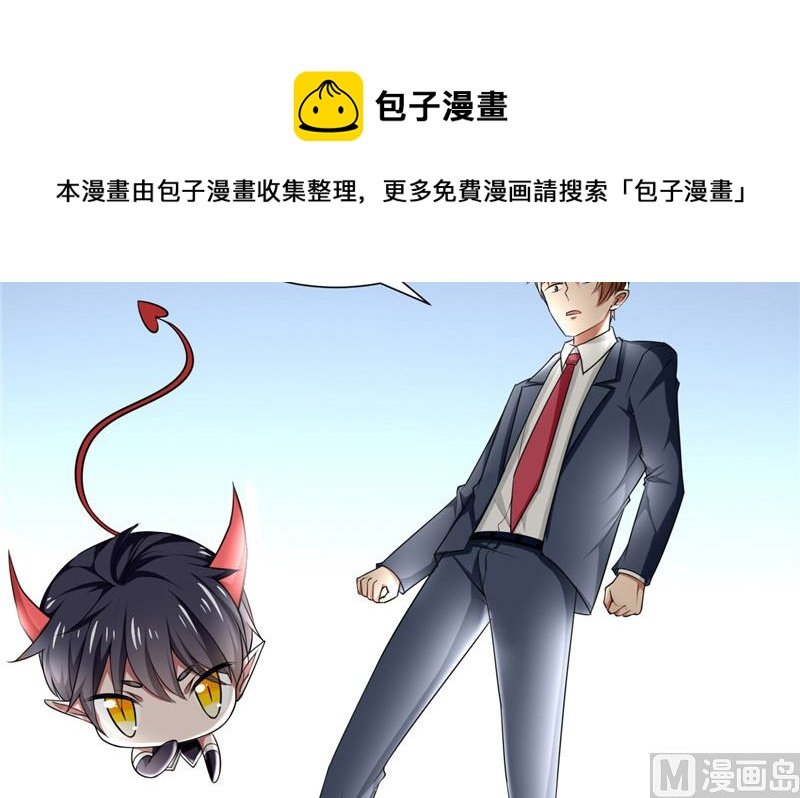 第3话 姐姐的怪品味