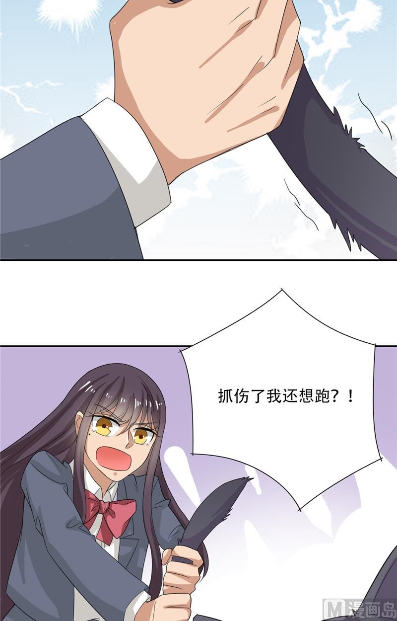 第30话 消失了