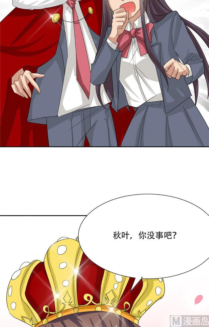第30话 消失了