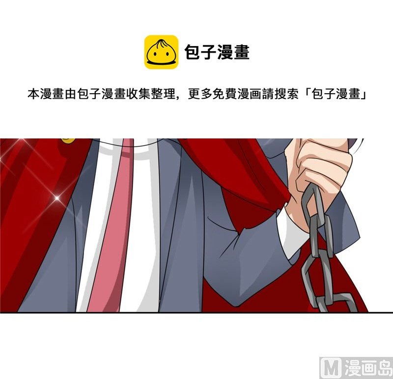第30话 消失了