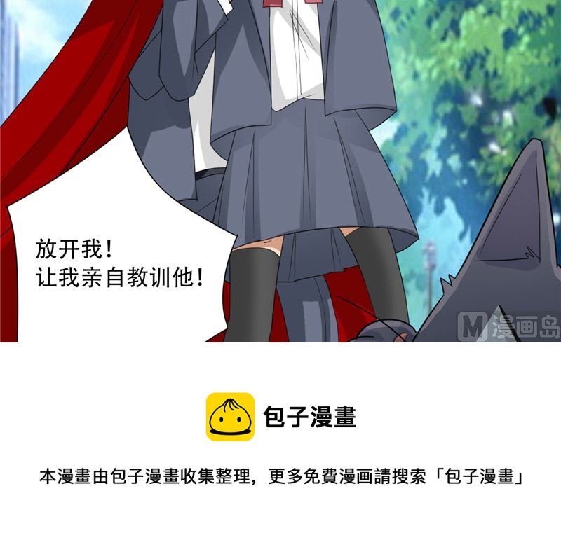 第30话 消失了