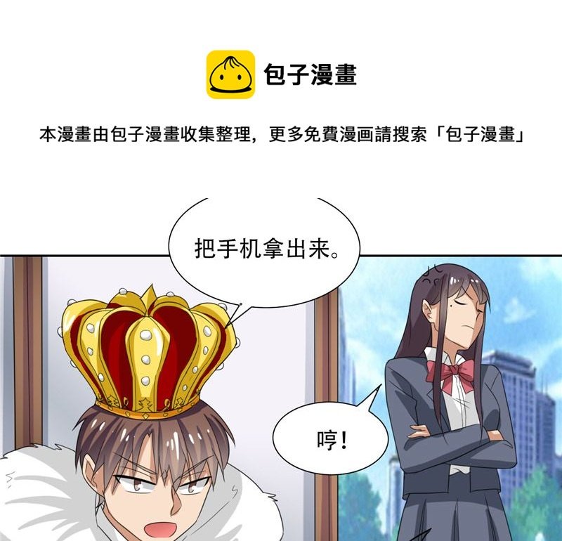 第30话 消失了