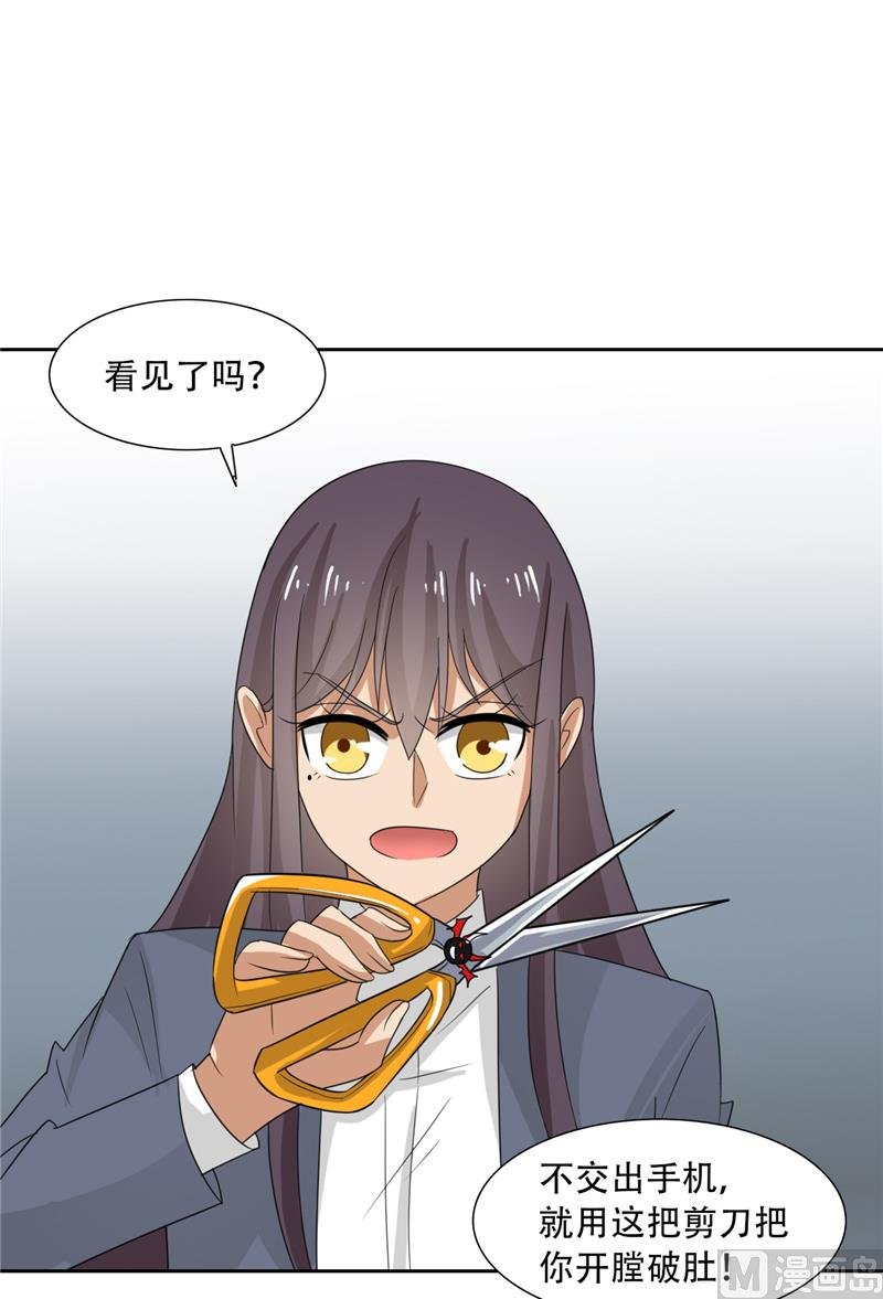 第30话 消失了