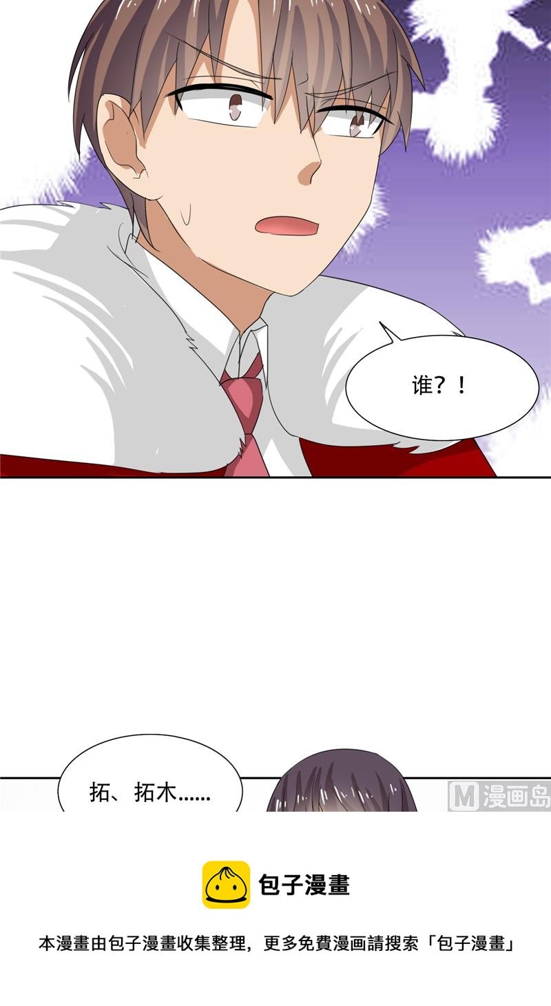 第30话 消失了