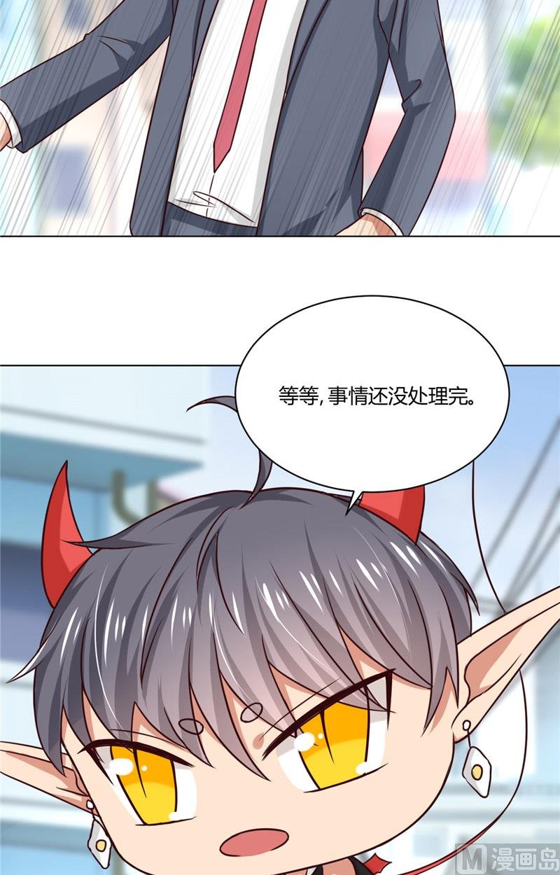 第31话 事情还没解决