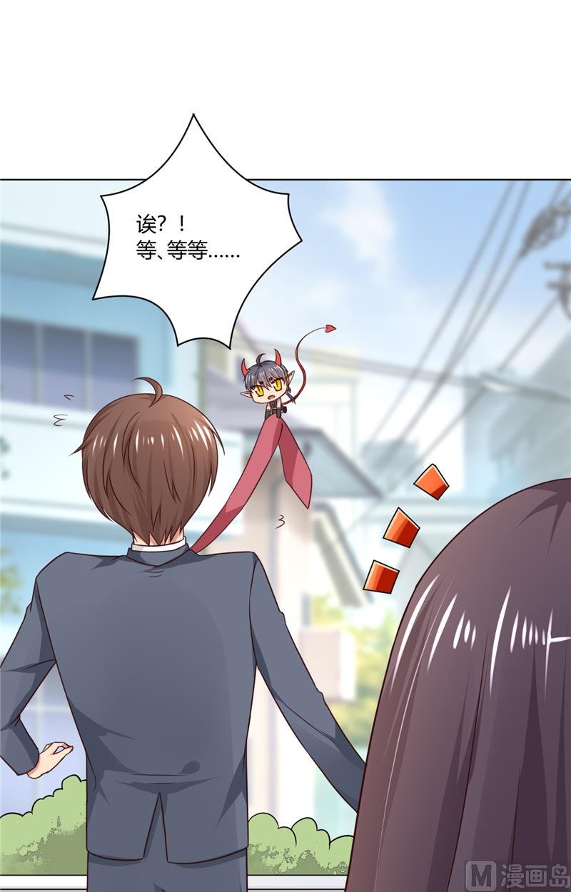 第31话 事情还没解决