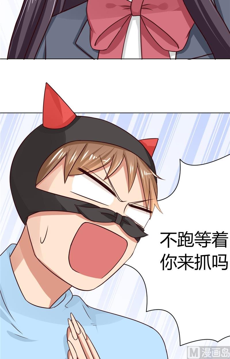 第31话 事情还没解决