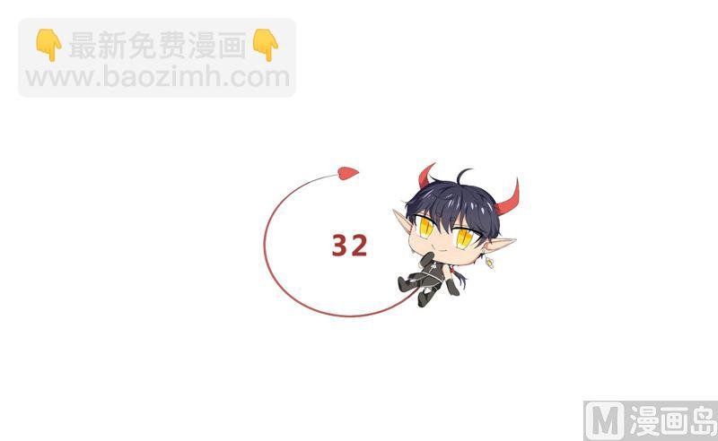 第32话 下不为例