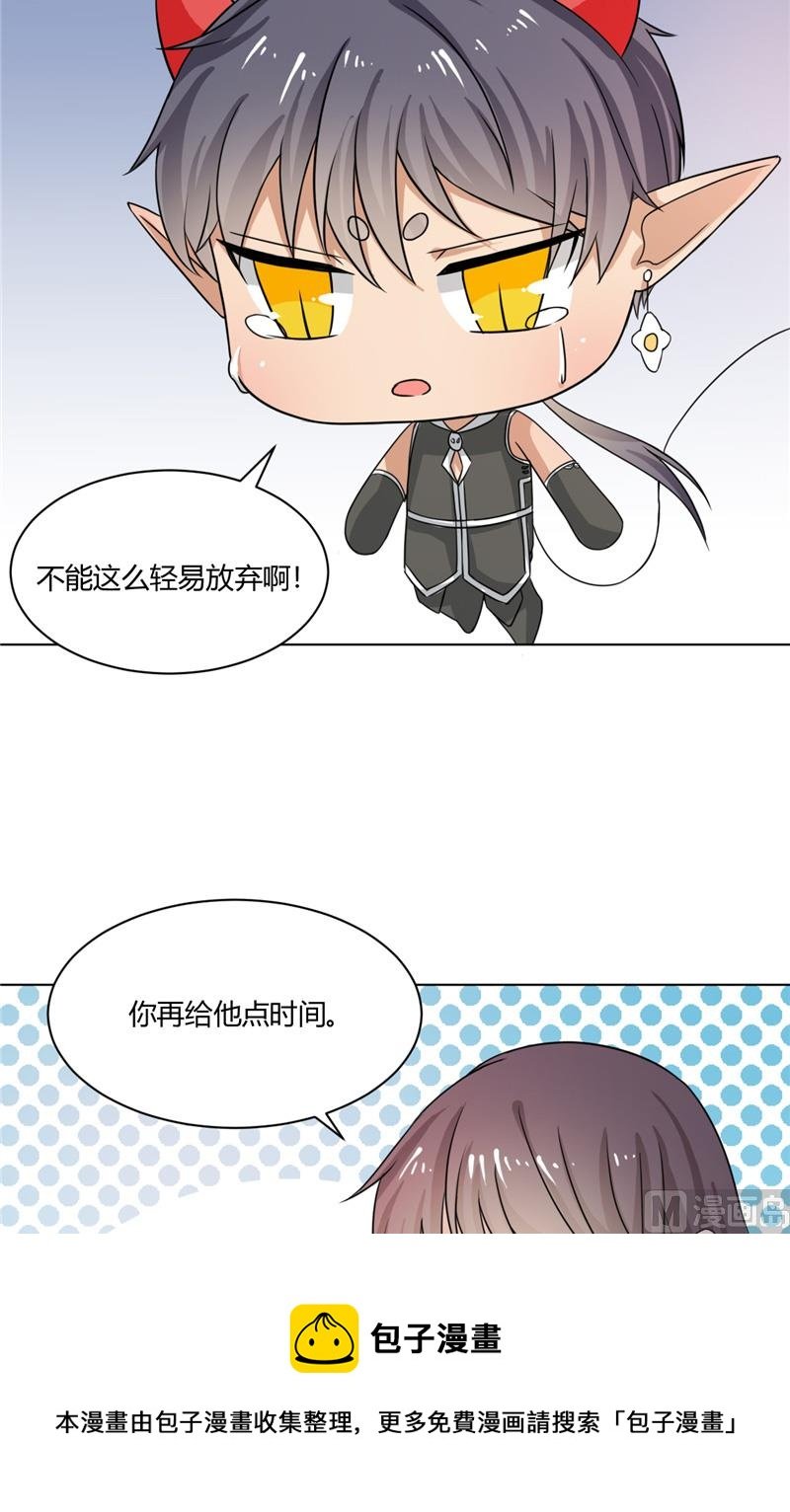 第32话 下不为例