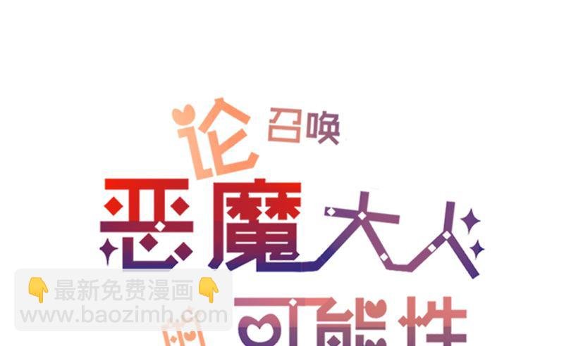 第33话 纸条