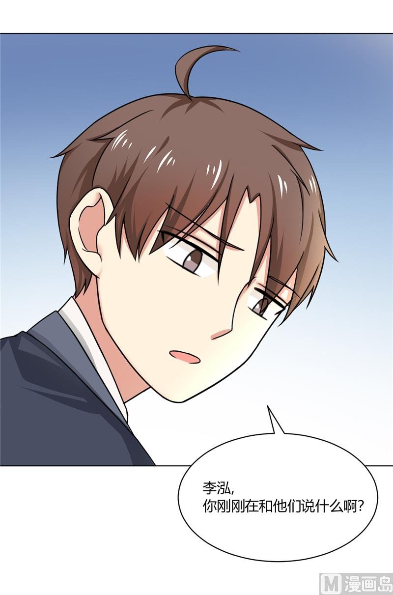 第33话 纸条