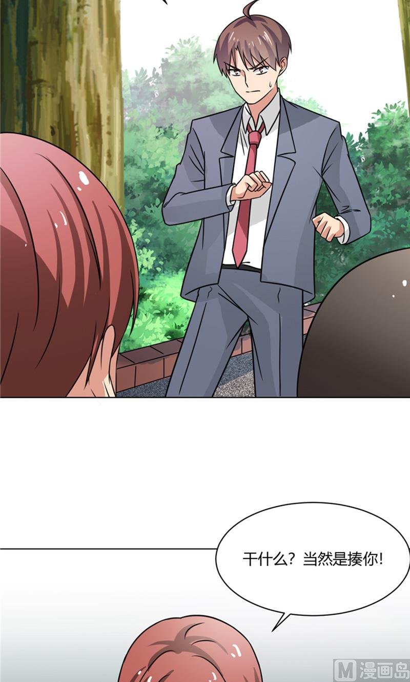 第36话 别打脸