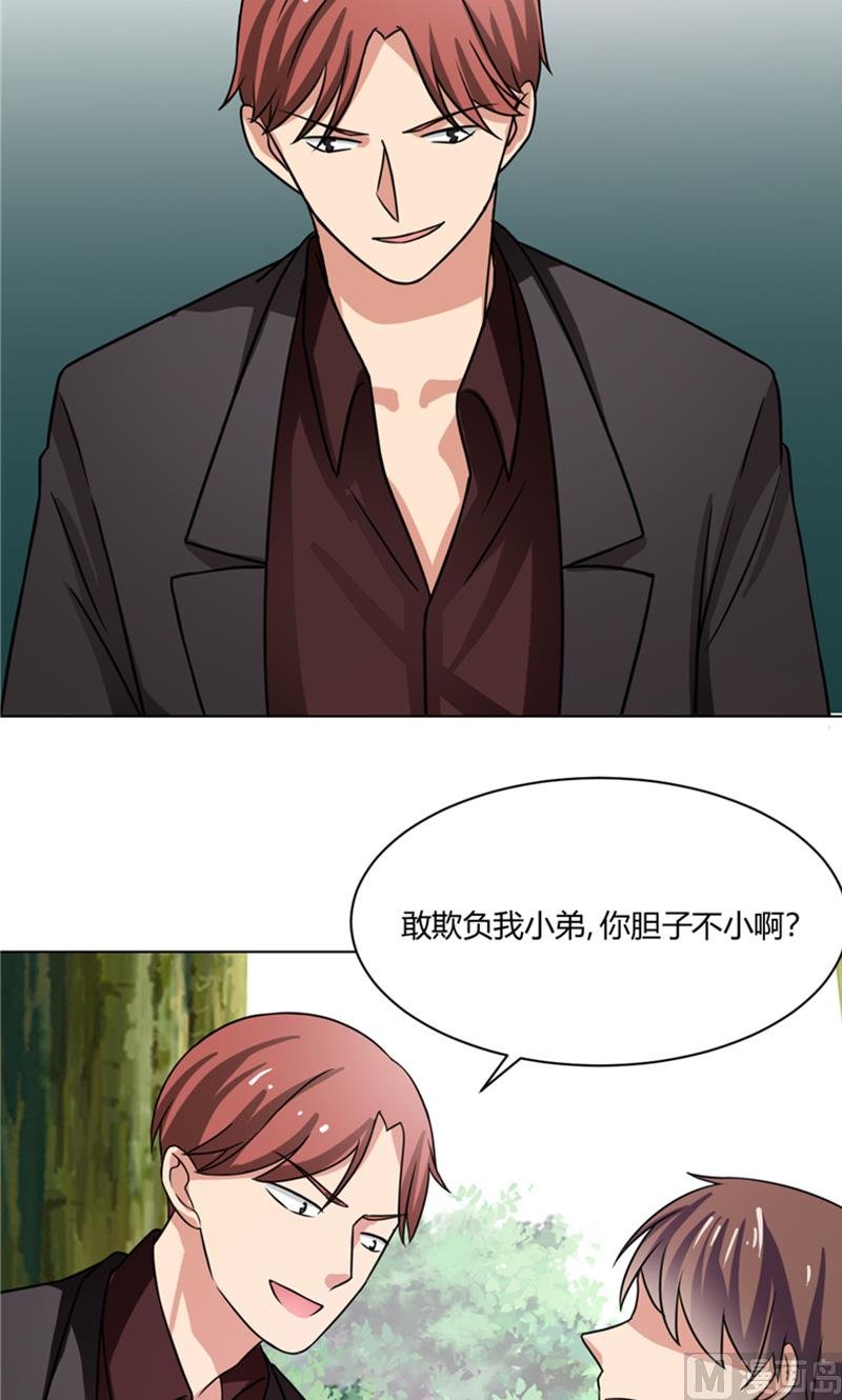 第36话 别打脸