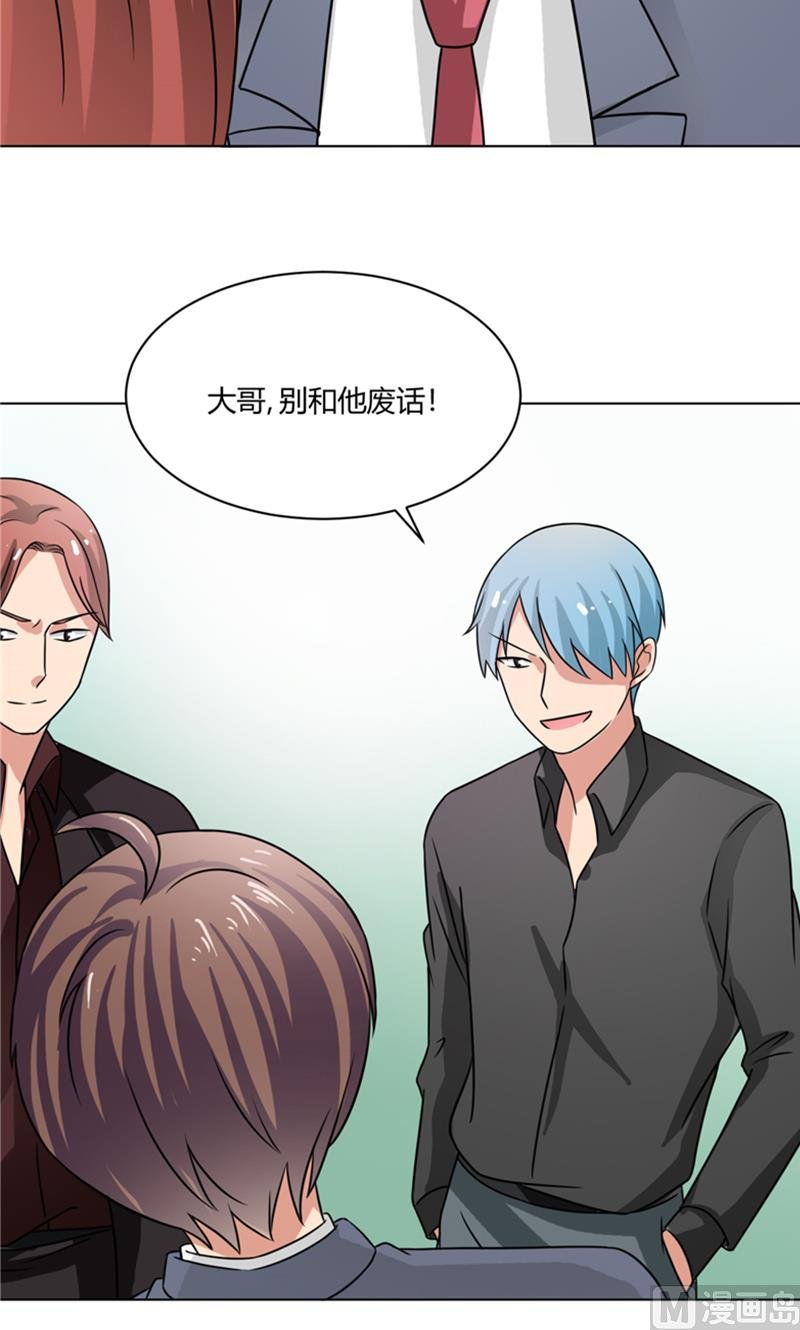 第36话 别打脸