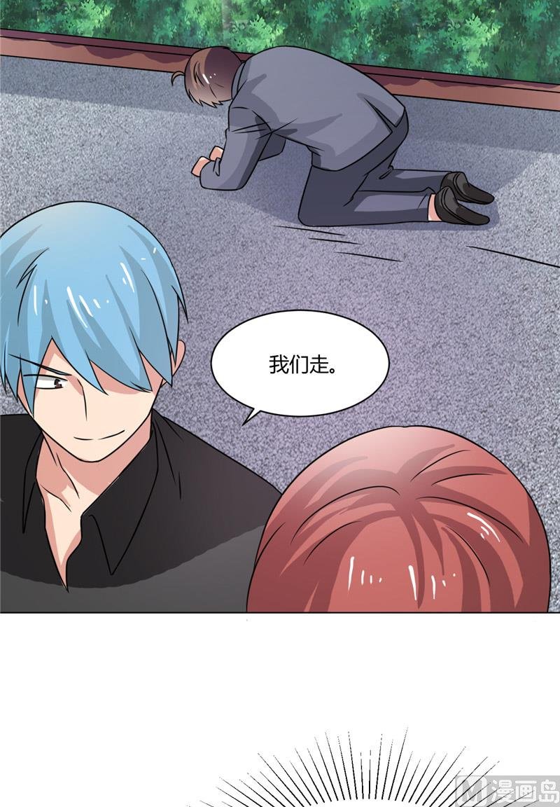 第36话 别打脸