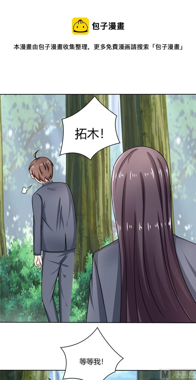 第37话 又见黑猫