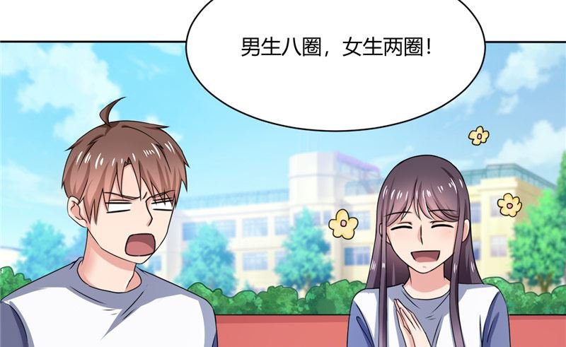 第37话 又见黑猫