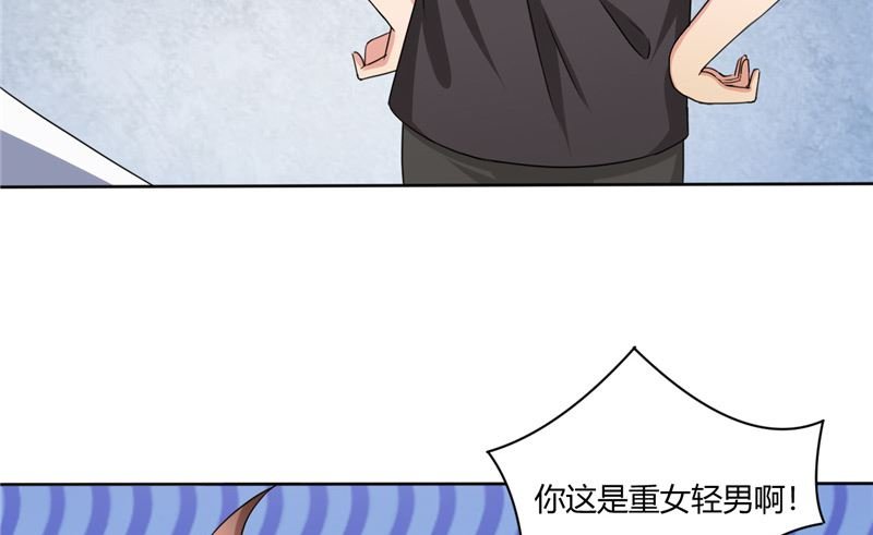 第37话 又见黑猫