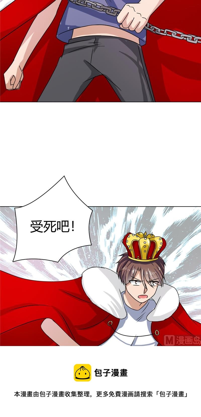 第38话 天才哥哥