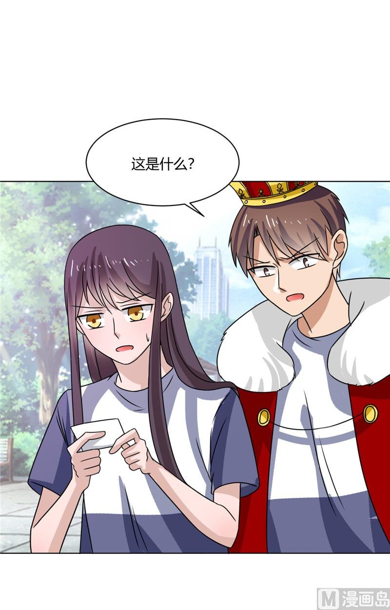 第38话 天才哥哥