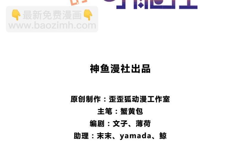 第39话 哥哥的房间