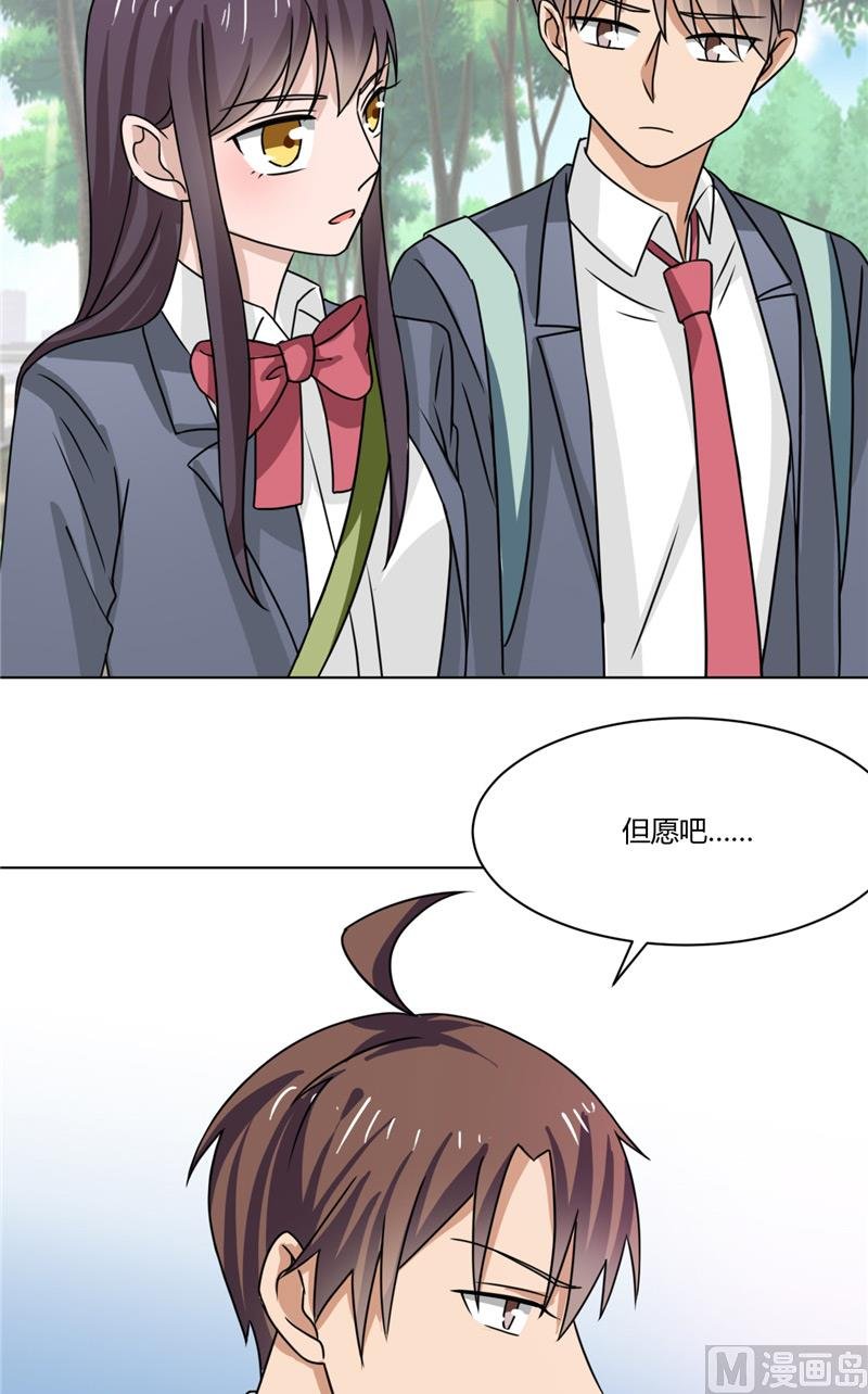第39话 哥哥的房间