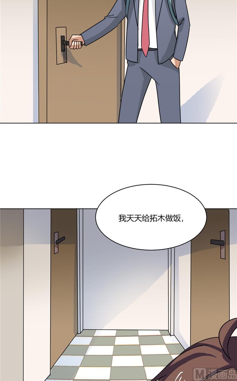 第39话 哥哥的房间
