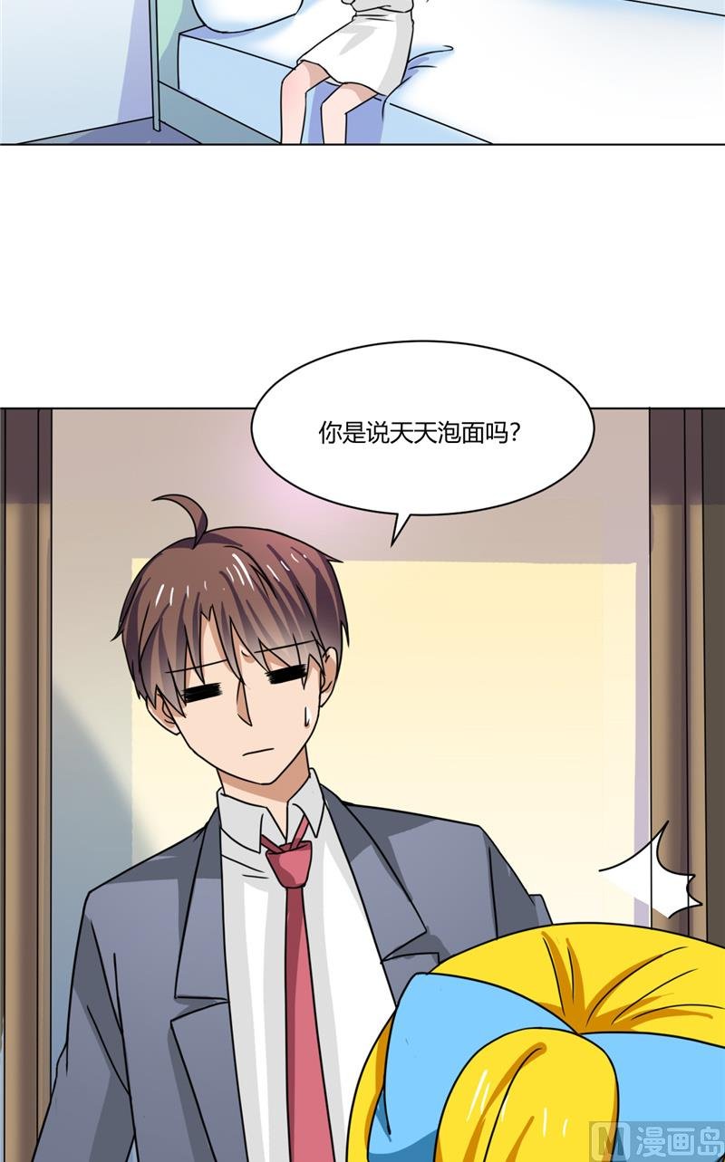 第39话 哥哥的房间