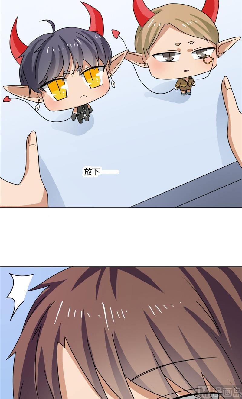 第39话 哥哥的房间