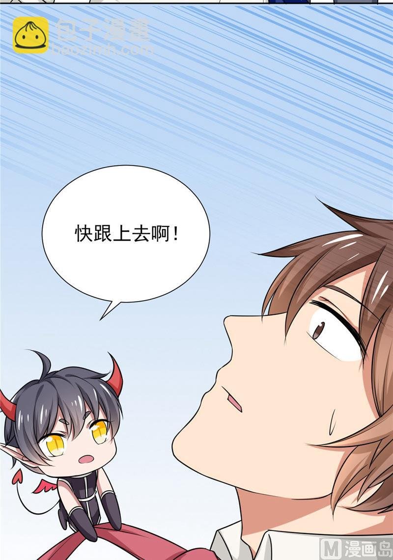 第4话 抓小偷啊