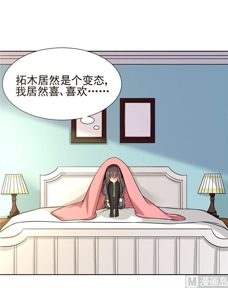 第4话 抓小偷啊