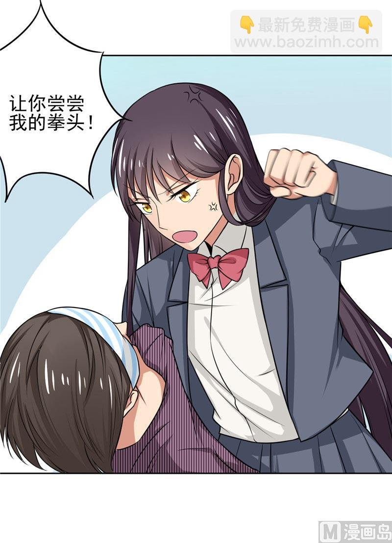 第4话 抓小偷啊