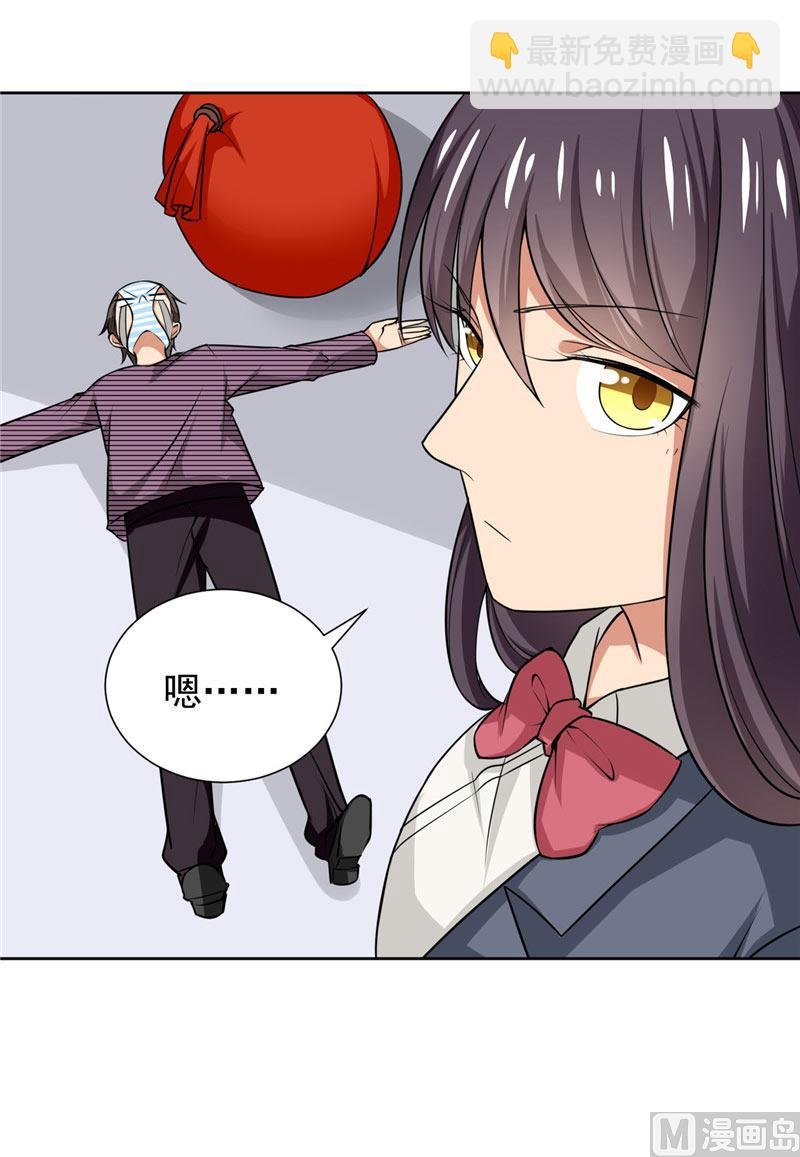第4话 抓小偷啊