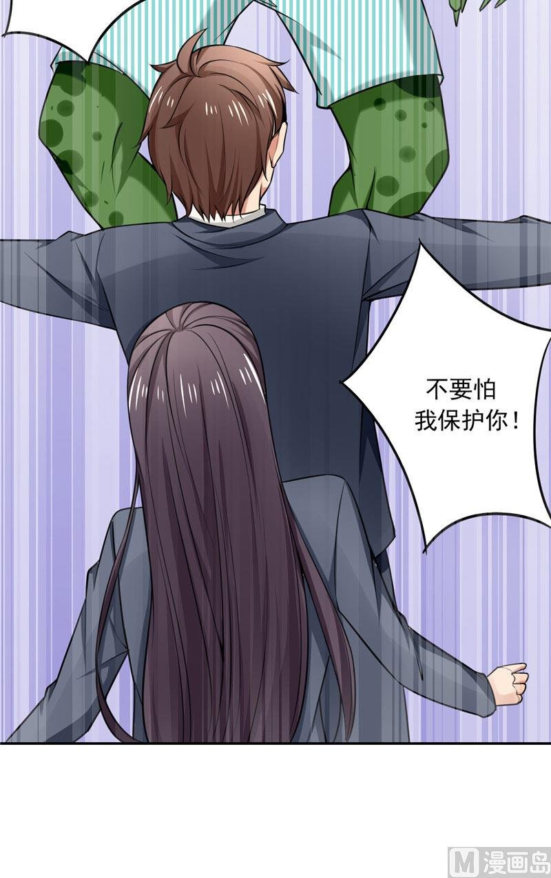 第4话 抓小偷啊