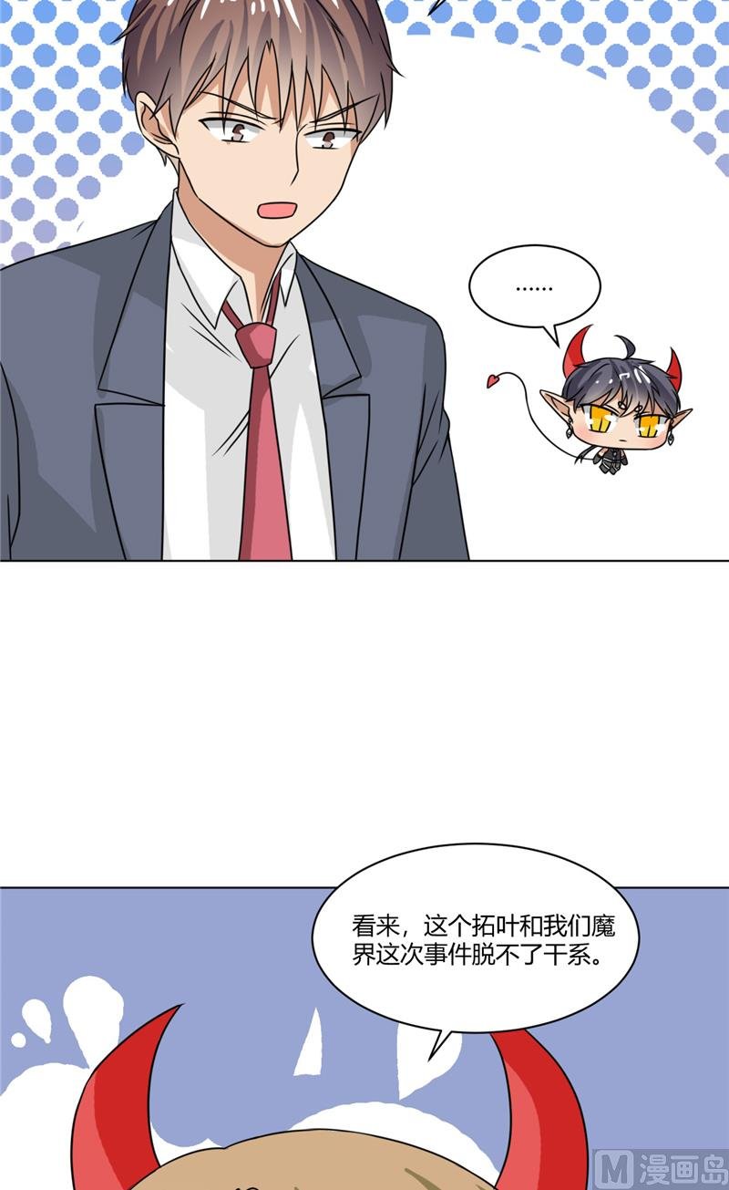 第40话 寻人启事