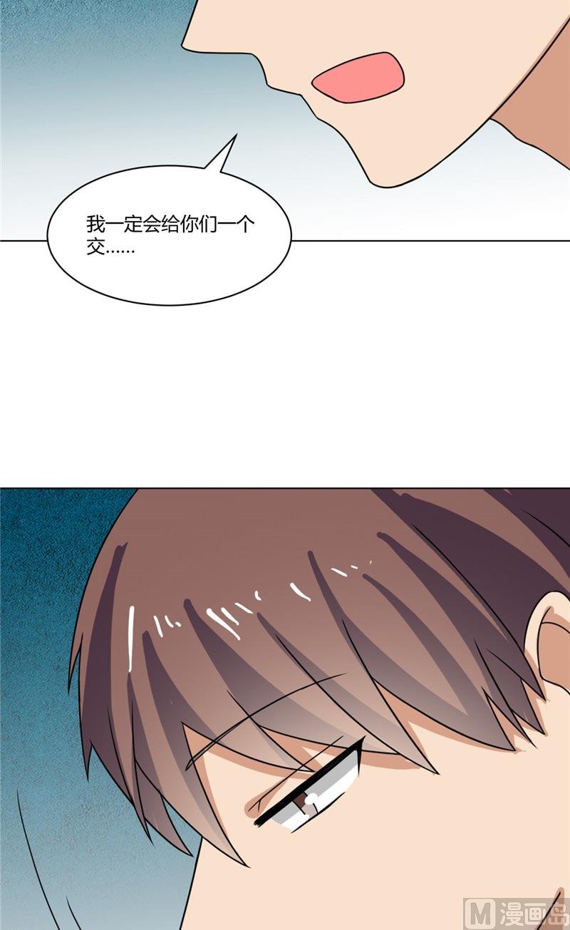 第40话 寻人启事