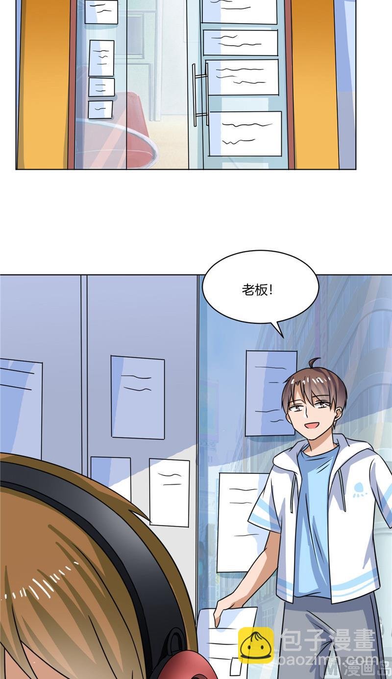 第40话 寻人启事