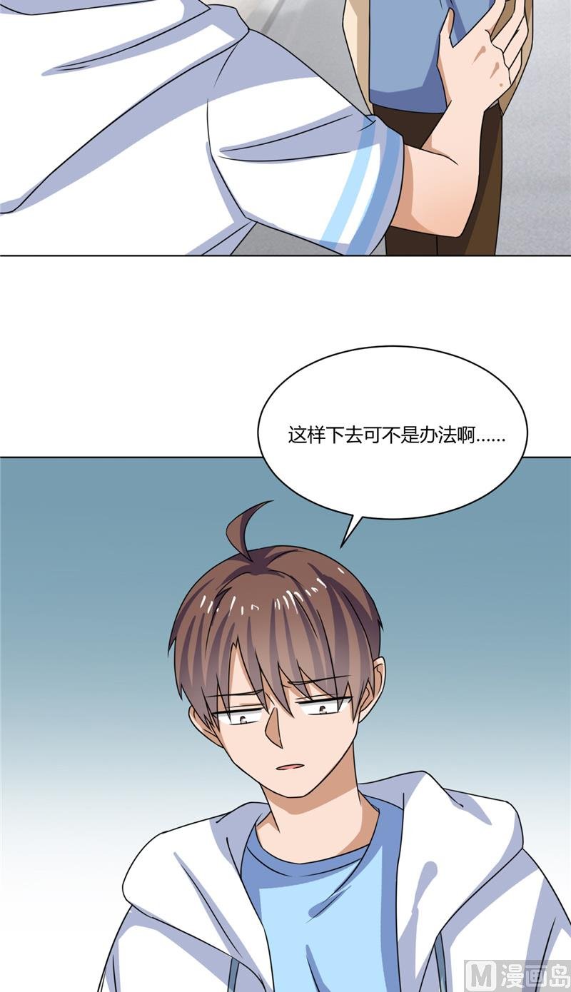 第41话 怪兽袭击