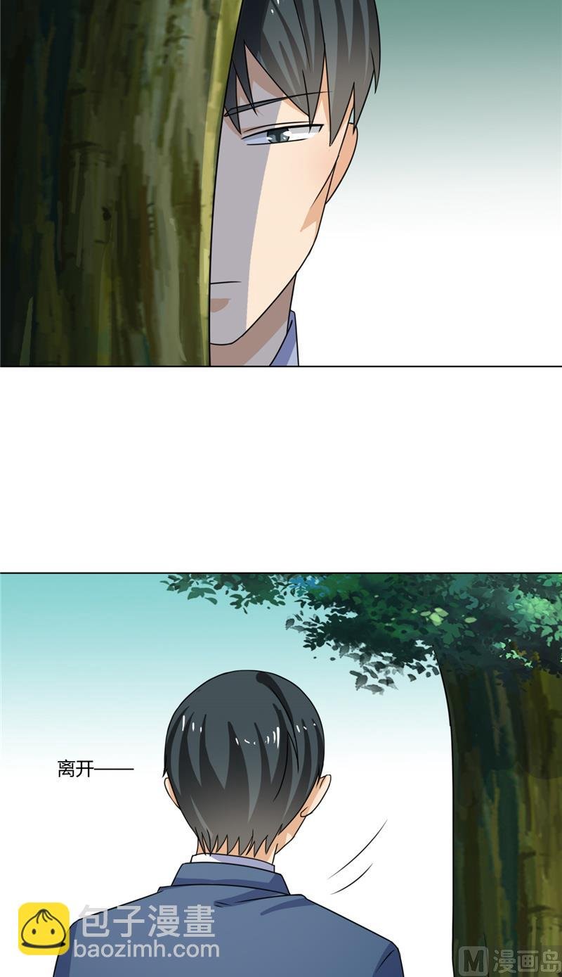 第41话 怪兽袭击