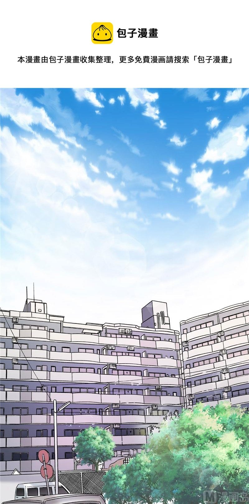 第41话 怪兽袭击